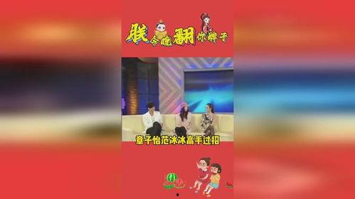 娱乐吃瓜速递,吃瓜速递,揭秘明星幕后故事